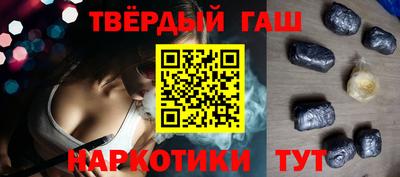 прущие грибы Кинель