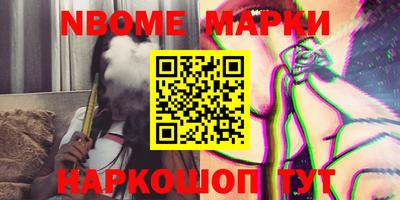 PSILOCYBIN Кингисепп