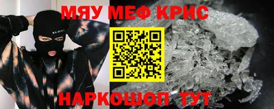PSILOCYBIN Кингисепп