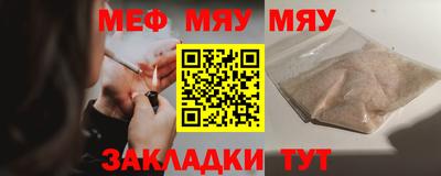 mdma Конаково