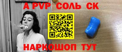 прущие грибы Кинель