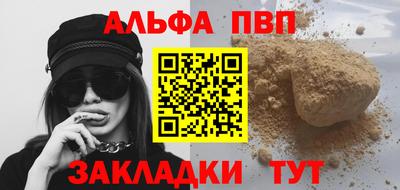прущие грибы Кинель