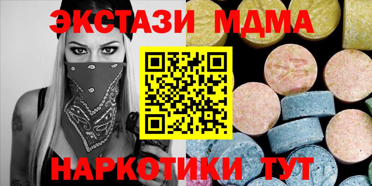 MDMA Molly Кудымкар