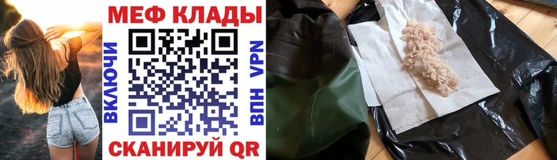 Меф мука  где найти наркотики  Кудымкар 