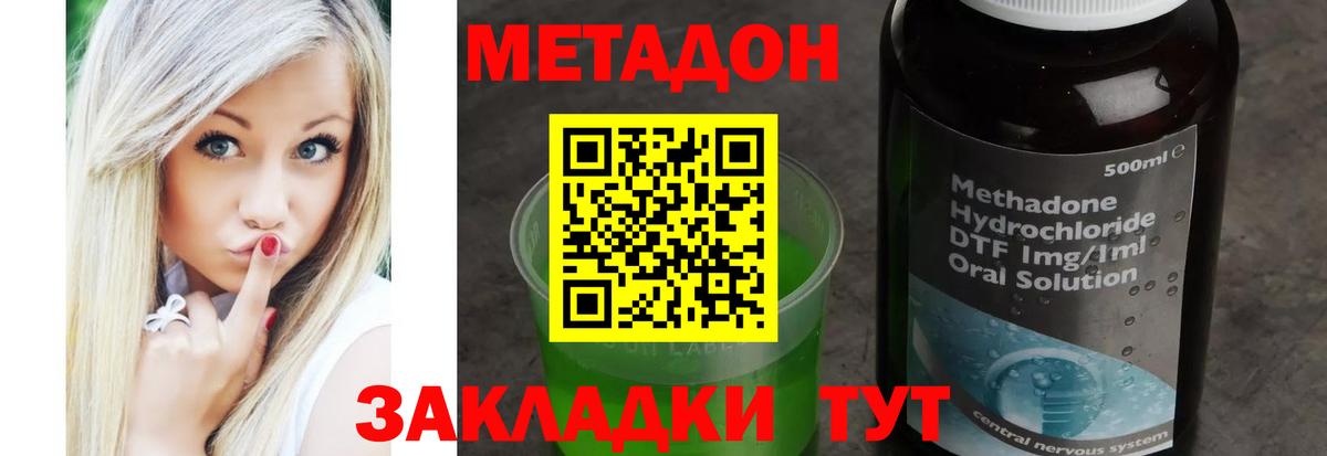 Метадон VHQ  omg ссылка  Кудымкар  Вход с VPN  Метадон белоснежный 