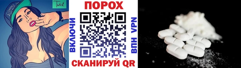 Метамфетамин витя  Кудымкар 