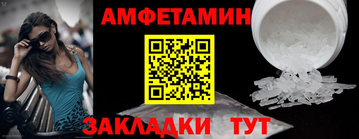 Кудымкар  Первитин Methamphetamine  Вход с VPN 