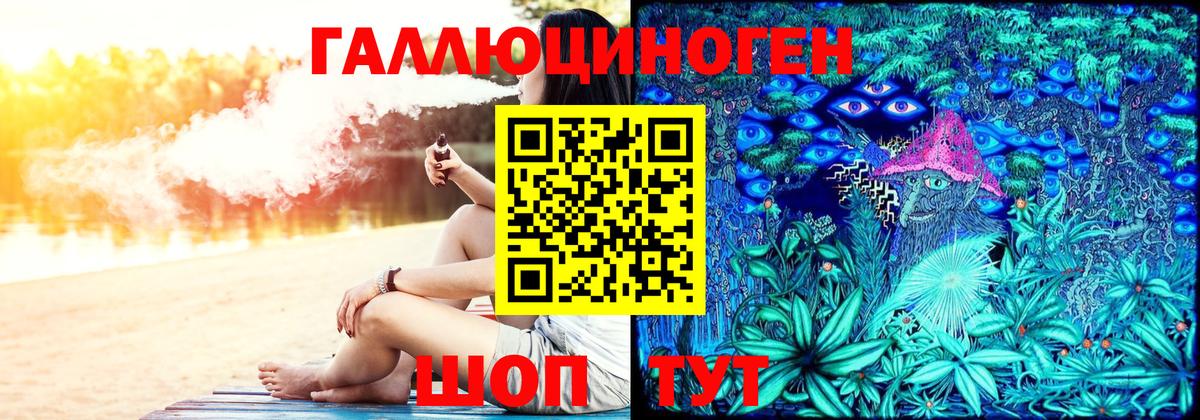 Галлюциногенные грибы Cubensis Кудымкар