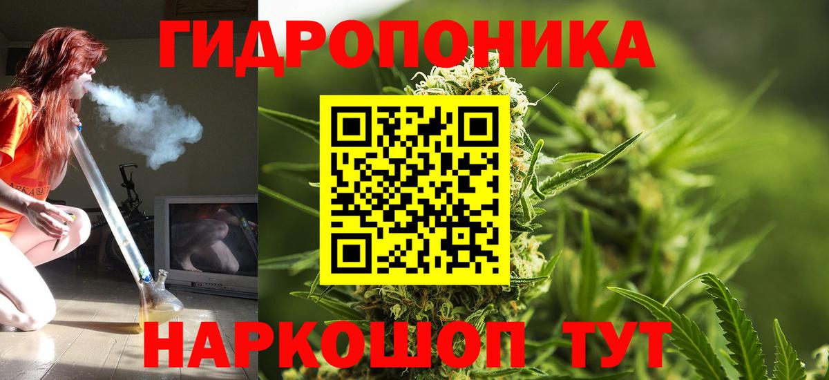 Мефедрон   Конопля  Вход с VPN  Alpha-PVP СОЛЬ кристаллы  ТГК  Марихуана  Кудымкар  Гашиш 
