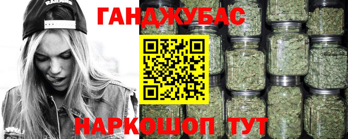 Конопля LSD WEED Кудымкар