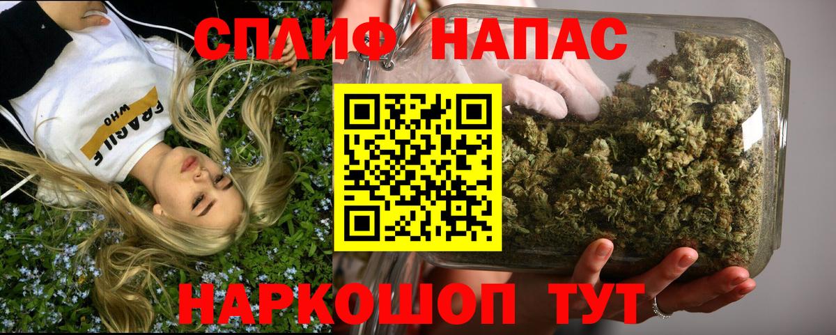 Кудымкар  Бошки марихуана SATIVA & INDICA  Канабис план  Шишки марихуана семена  Вход с VPN  Конопля конопля 